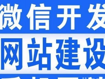深圳網(wǎng)站建設(shè)與推廣服務(wù) 橫崗、布吉、羅湖區(qū)域的專業(yè)網(wǎng)絡(luò)解決方案