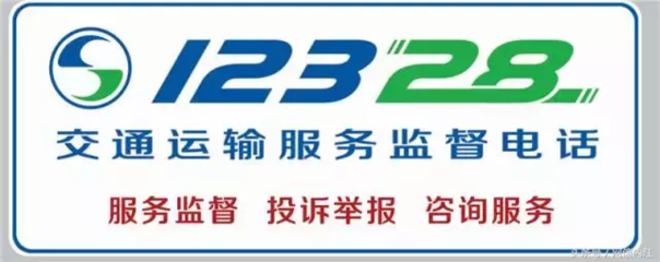 內(nèi)江實(shí)施最嚴(yán)新規(guī) 全面整頓巡游車(chē)、網(wǎng)約車(chē)與非法營(yíng)運(yùn)亂象